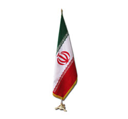 پرچم تشریفات
پرچم ایران با تیکه دوزی
و پرچم دیگر کشورها به صورت چاپ دیجیتال (چاپ عکس) بر روی پارچه ساتن سفید همراه با ریشه + پایه فلزی آبکاری شده 