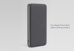 تصویر برای دسته  هدایای تبلیغاتی دیجیتال