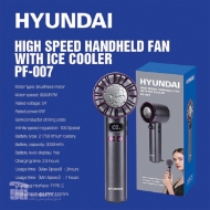 تصویر  پنکه شارژی -گازی هیوندای PF-007پرتابل