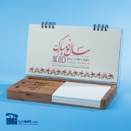 تصویر  ست روميزي چوبي +پلكسي تقويم روميزي مدل سرنا