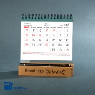 تصویر  ست روميزي چوبي +پلكسي تقويم روميزي مدل ترنج