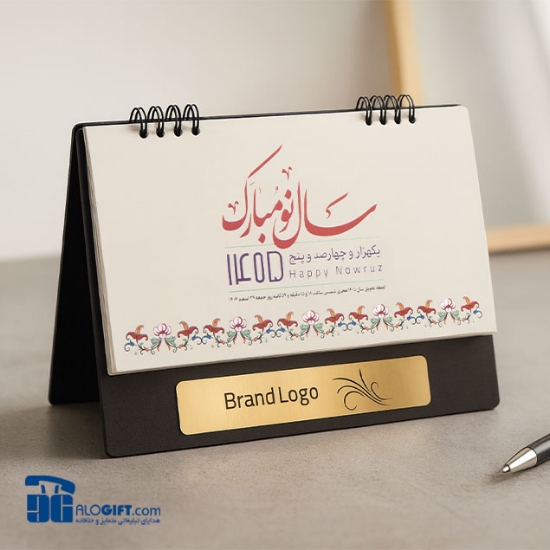 تصویر  تقويم روميزي پايه MDF مدل ماكان