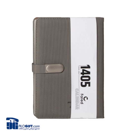 تصویر  سررسید